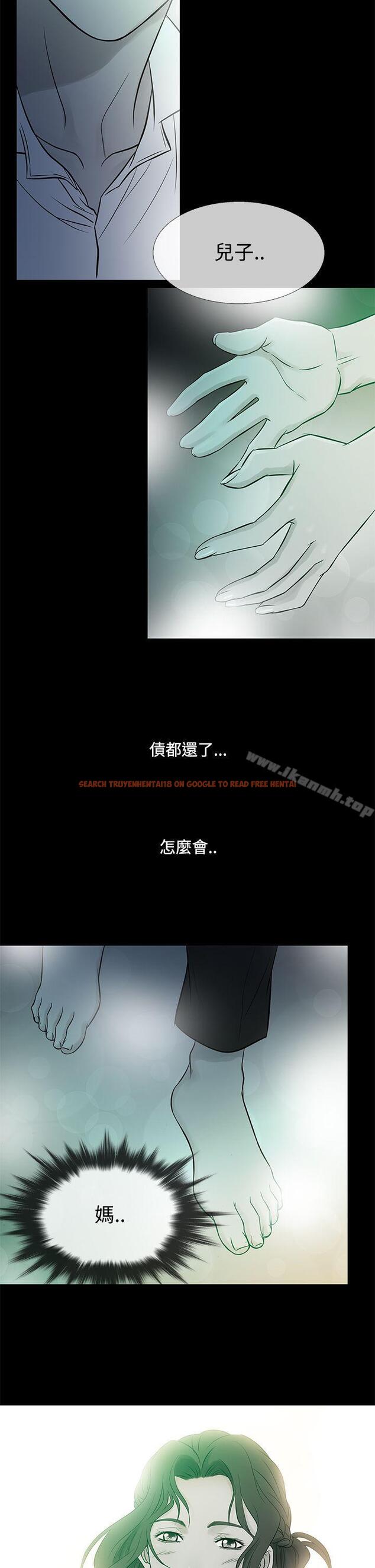 查看漫画鸭王（无删减） - 第60話 - tymanga.com中的219023图片