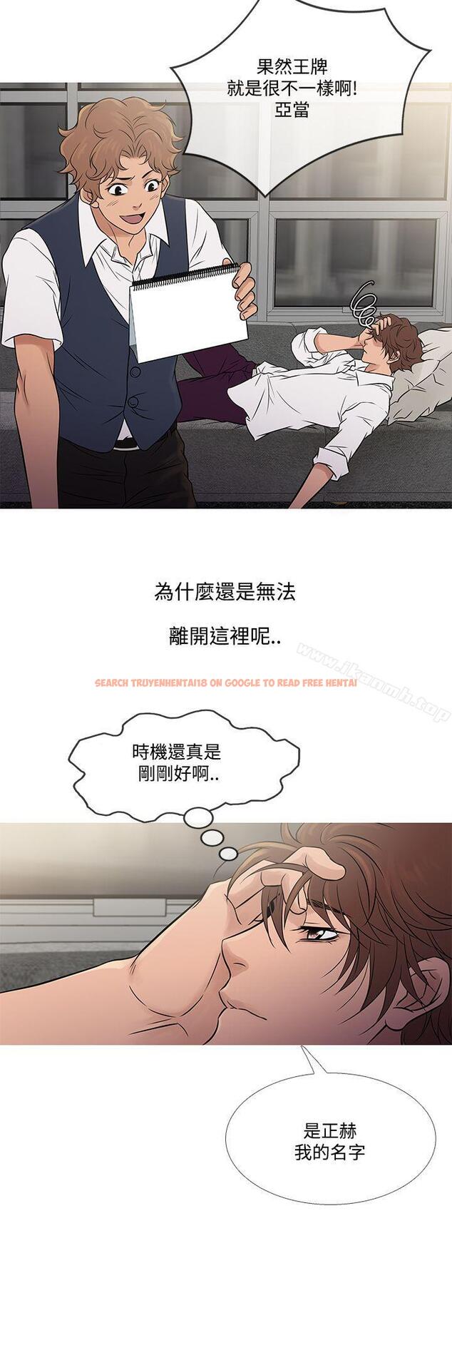 查看漫画鸭王（无删减） - 第60話 - tymanga.com中的219039图片