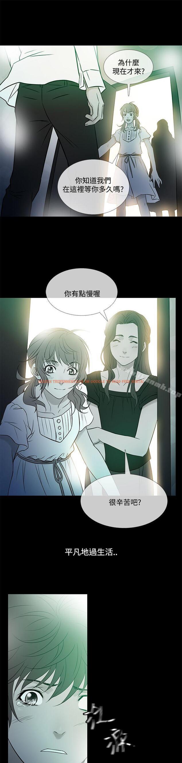 查看漫画鸭王（无删减） - 第60話 - tymanga.com中的233036图片