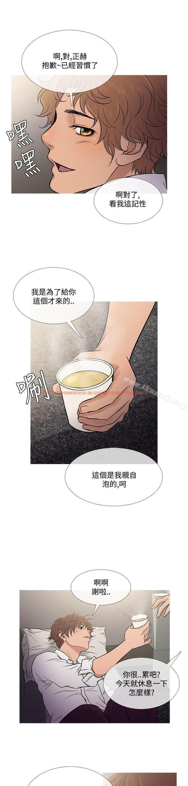 查看漫画鸭王（无删减） - 第60話 - tymanga.com中的233041图片