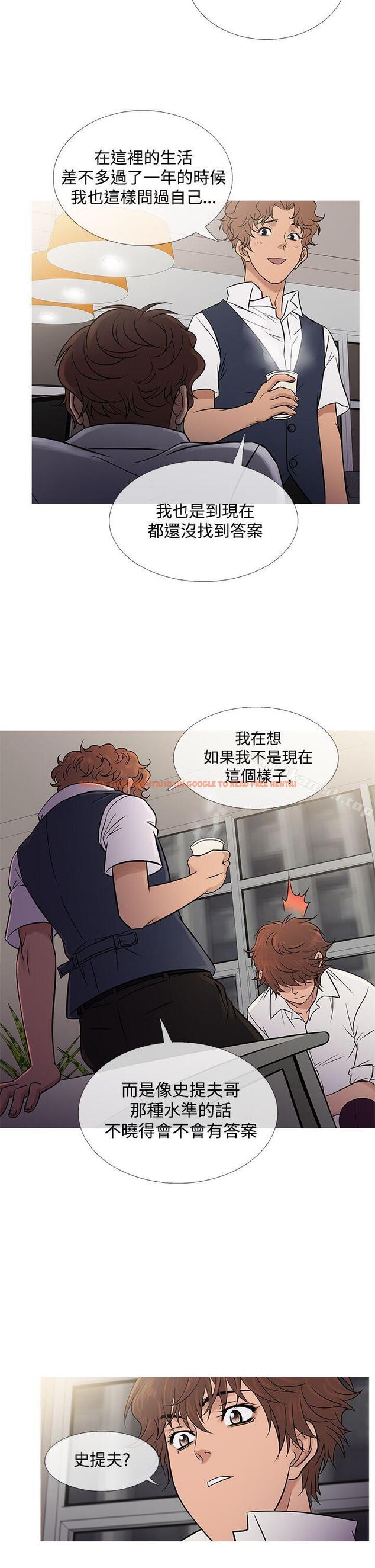 查看漫画鸭王（无删减） - 第61話 - tymanga.com中的219248图片