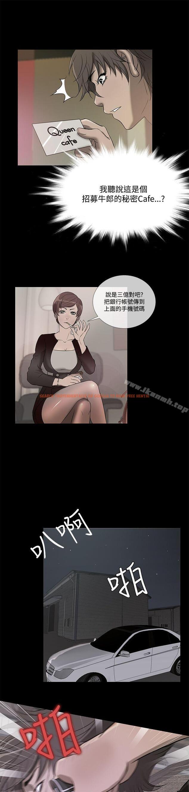 查看漫画鸭王（无删减） - 第61話 - tymanga.com中的219360图片