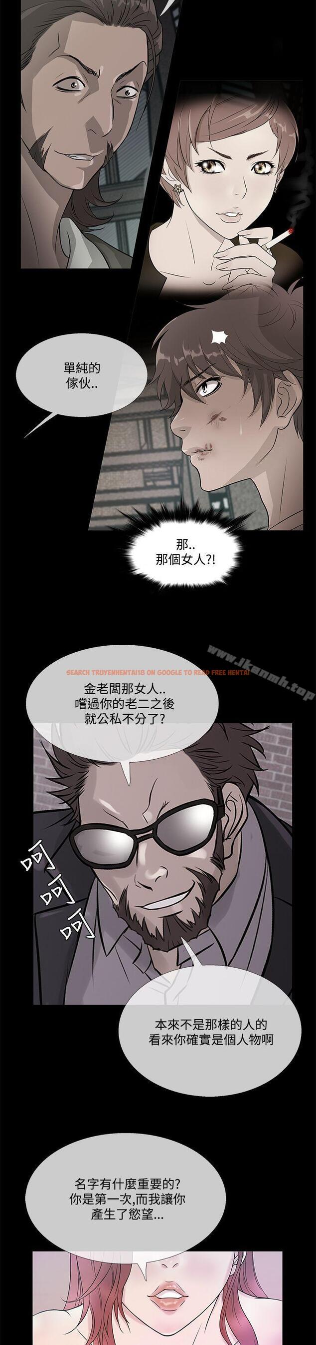 查看漫画鸭王（无删减） - 第61話 - tymanga.com中的219423图片