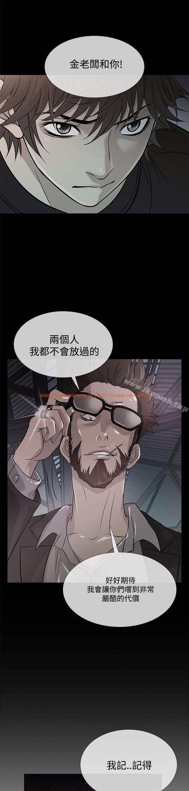 查看漫画鸭王（无删减） - 第61話 - tymanga.com中的219455图片