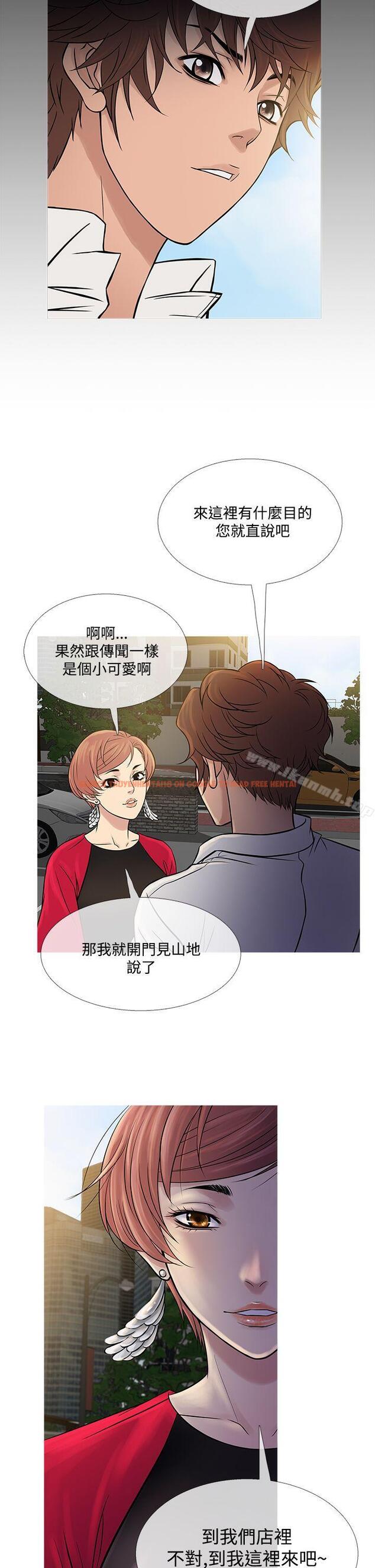 查看漫画鸭王（无删减） - 第61話 - tymanga.com中的219459图片