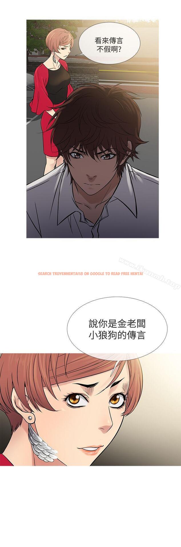 查看漫画鸭王（无删减） - 第61話 - tymanga.com中的219489图片