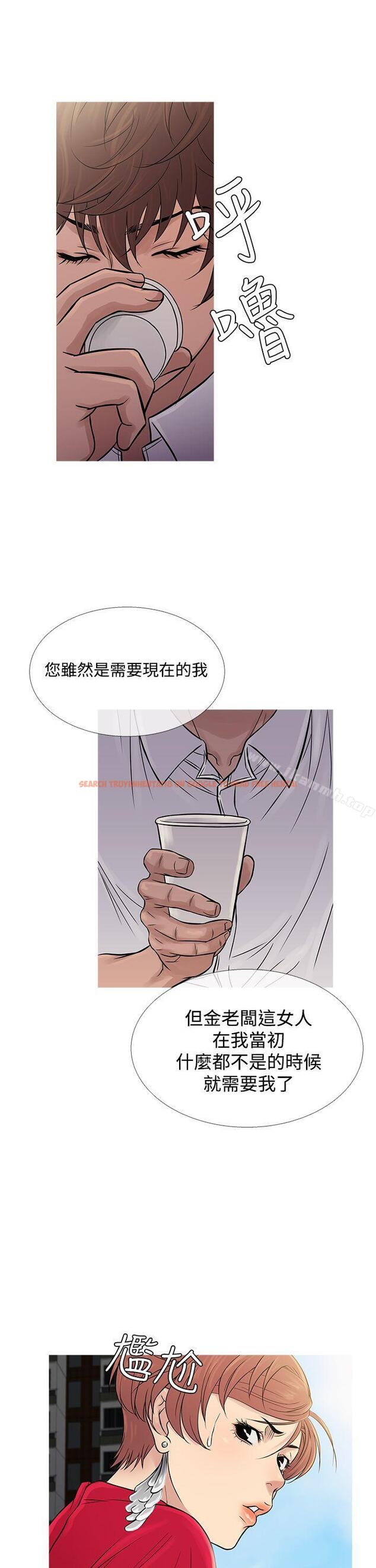 查看漫画鸭王（无删减） - 第61話 - tymanga.com中的219539图片
