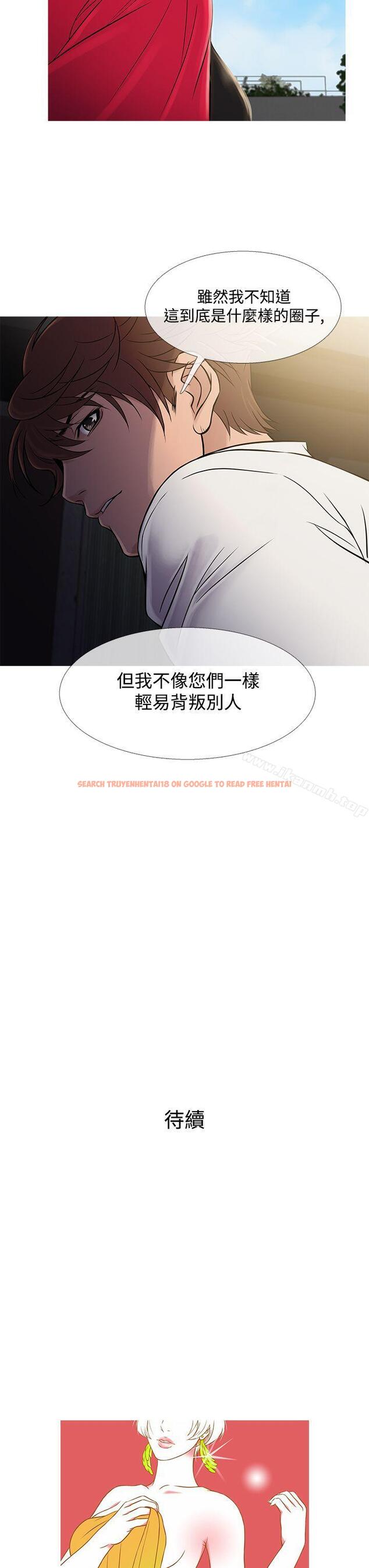 查看漫画鸭王（无删减） - 第61話 - tymanga.com中的219544图片