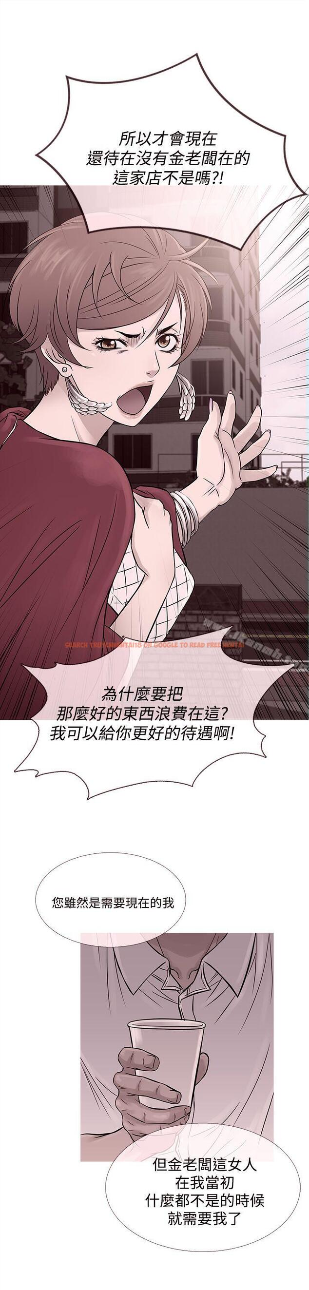 查看漫画鸭王（无删减） - 第62話 - tymanga.com中的219573图片