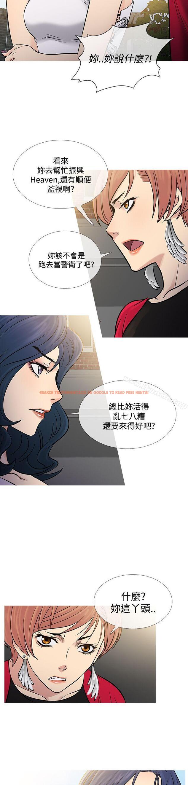 查看漫画鸭王（无删减） - 第62話 - tymanga.com中的219663图片