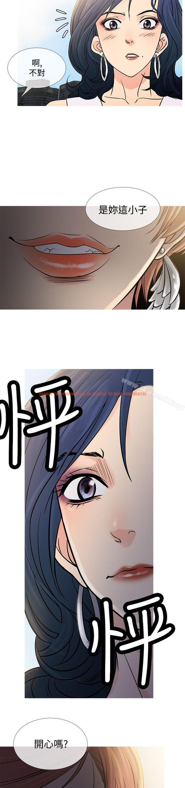 查看漫画鸭王（无删减） - 第62話 - tymanga.com中的219678图片