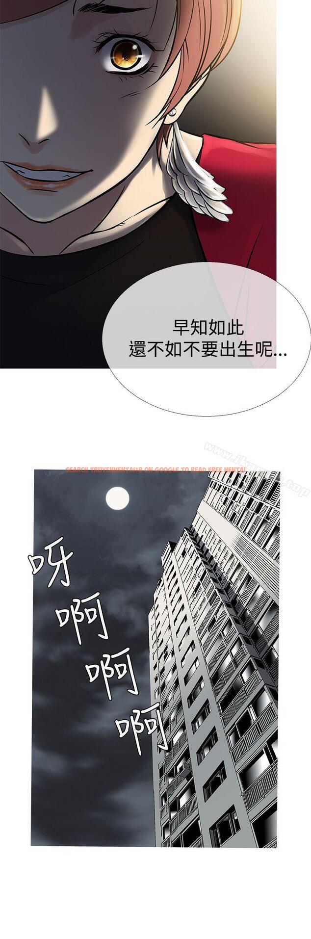查看漫画鸭王（无删减） - 第62話 - tymanga.com中的219682图片