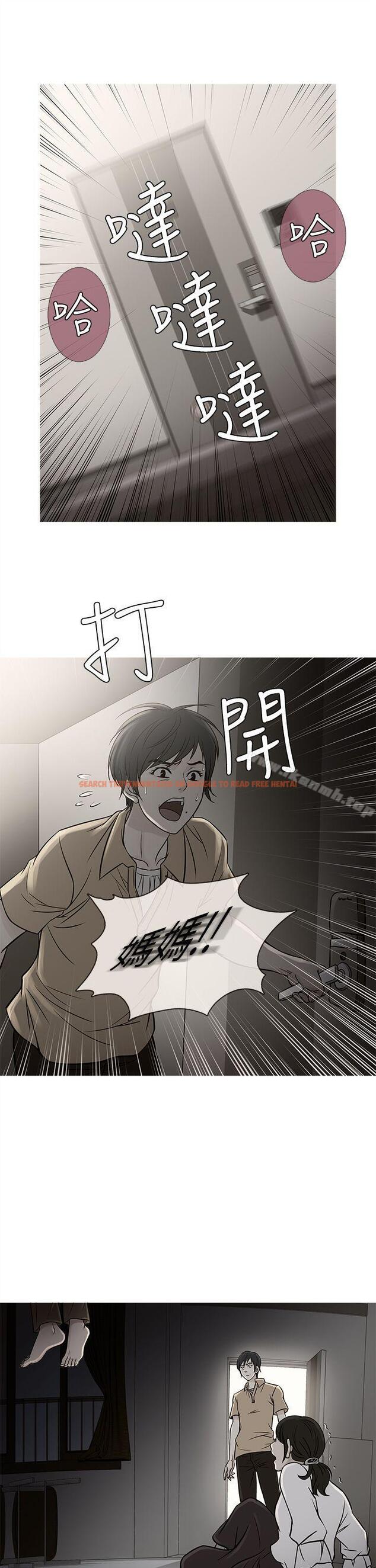 查看漫画鸭王（无删减） - 第62話 - tymanga.com中的219693图片