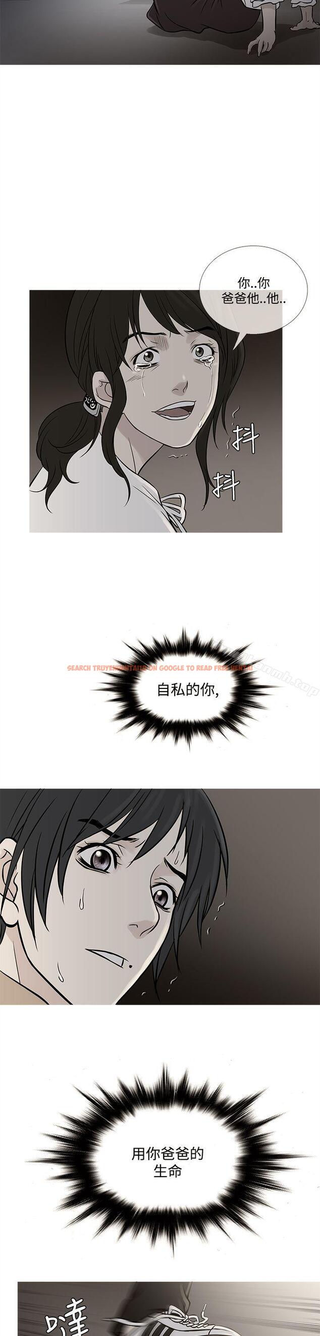 查看漫画鸭王（无删减） - 第62話 - tymanga.com中的219730图片