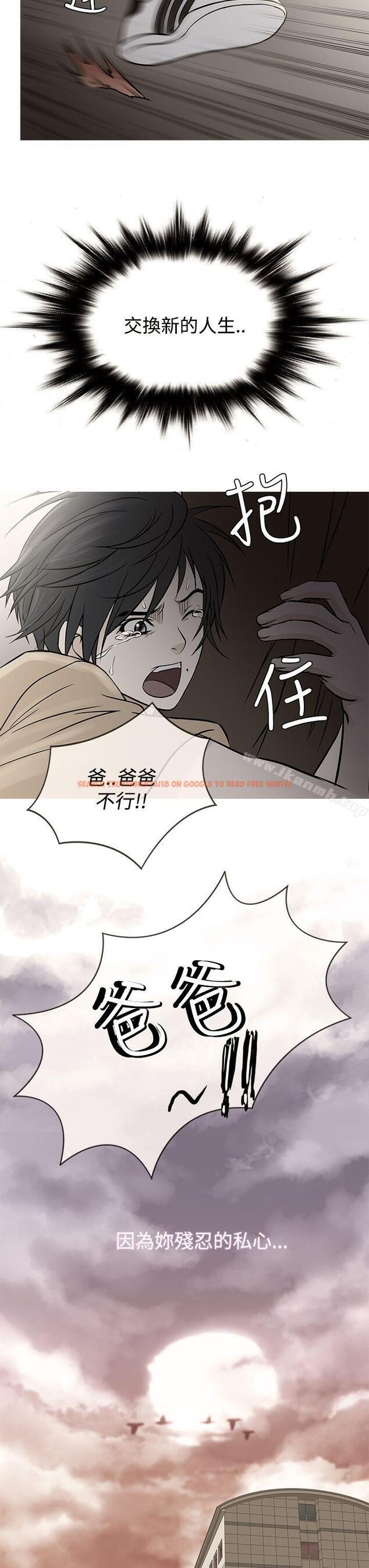 查看漫画鸭王（无删减） - 第62話 - tymanga.com中的219733图片