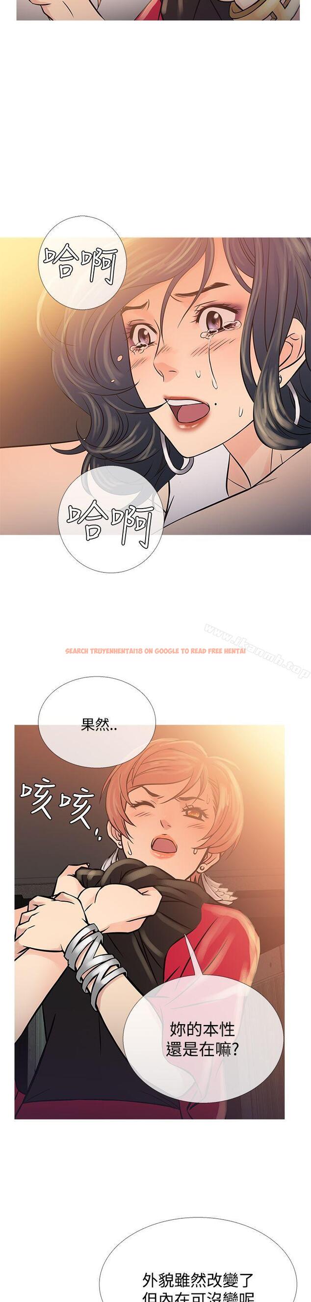 查看漫画鸭王（无删减） - 第62話 - tymanga.com中的219834图片