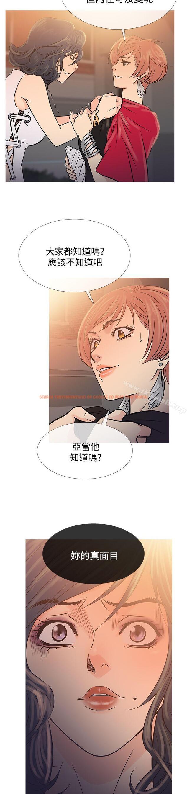 查看漫画鸭王（无删减） - 第62話 - tymanga.com中的219850图片