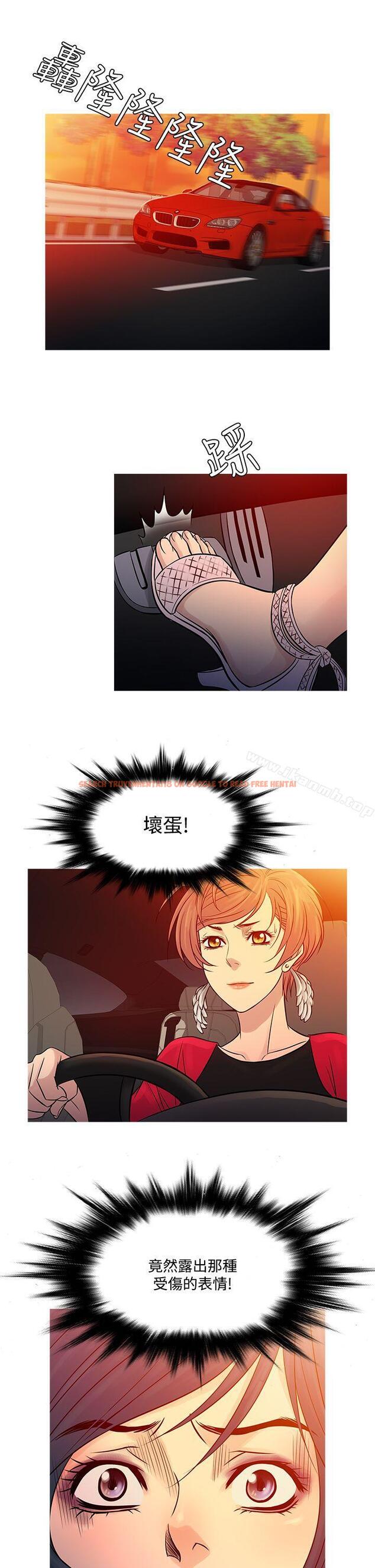 查看漫画鸭王（无删减） - 第63話 - tymanga.com中的220019图片