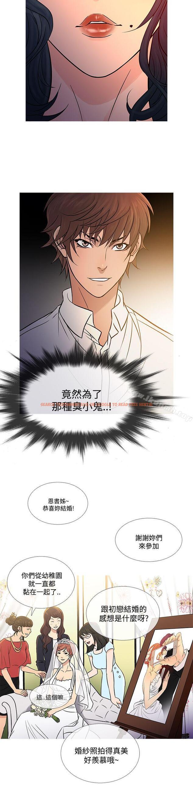 查看漫画鸭王（无删减） - 第63話 - tymanga.com中的220032图片