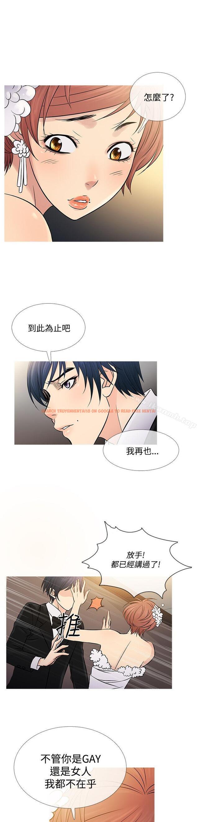 查看漫画鸭王（无删减） - 第63話 - tymanga.com中的220103图片
