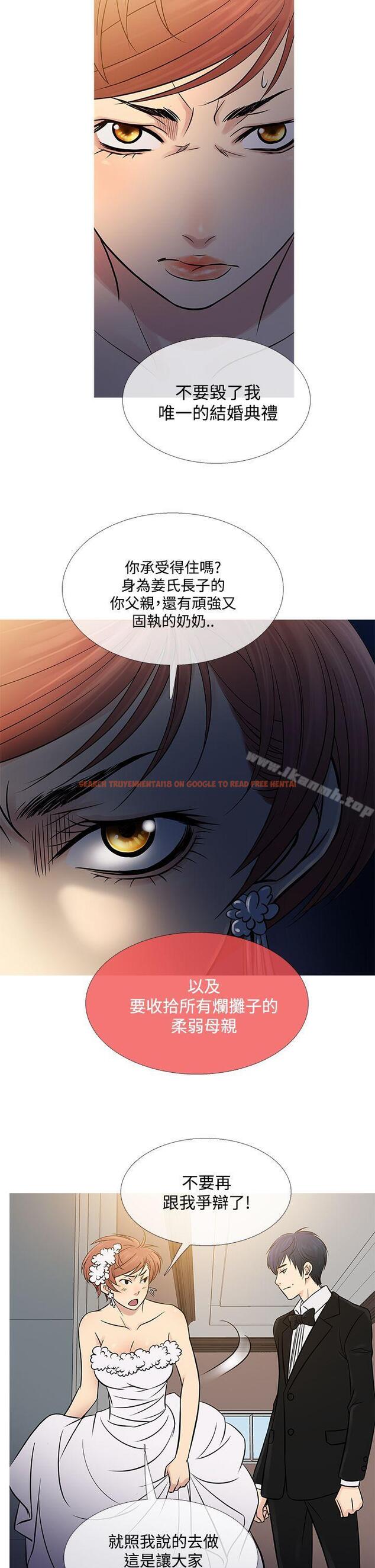 查看漫画鸭王（无删减） - 第63話 - tymanga.com中的220107图片