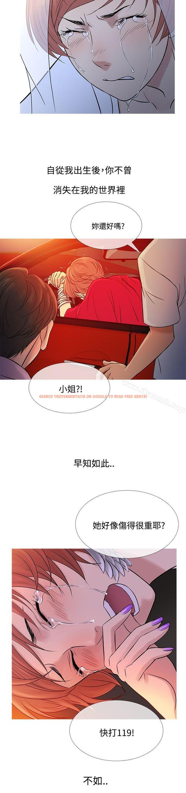 查看漫画鸭王（无删减） - 第63話 - tymanga.com中的220220图片