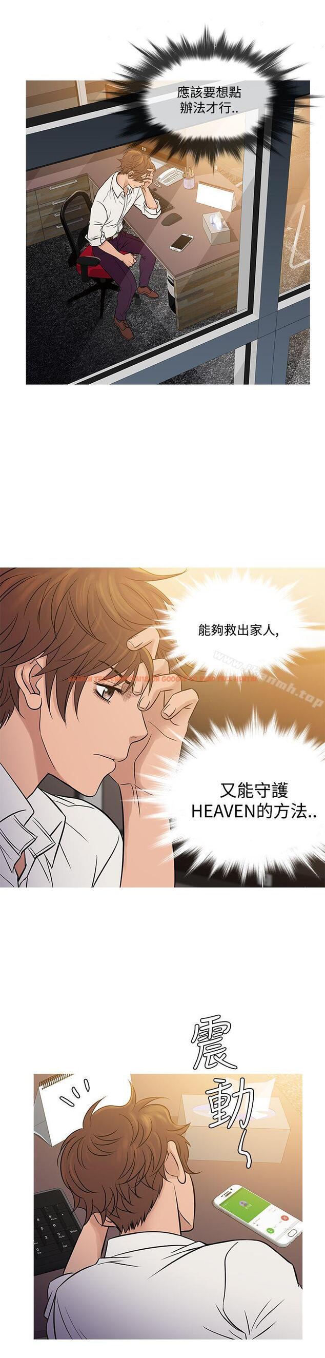 查看漫画鸭王（无删减） - 第63話 - tymanga.com中的220235图片