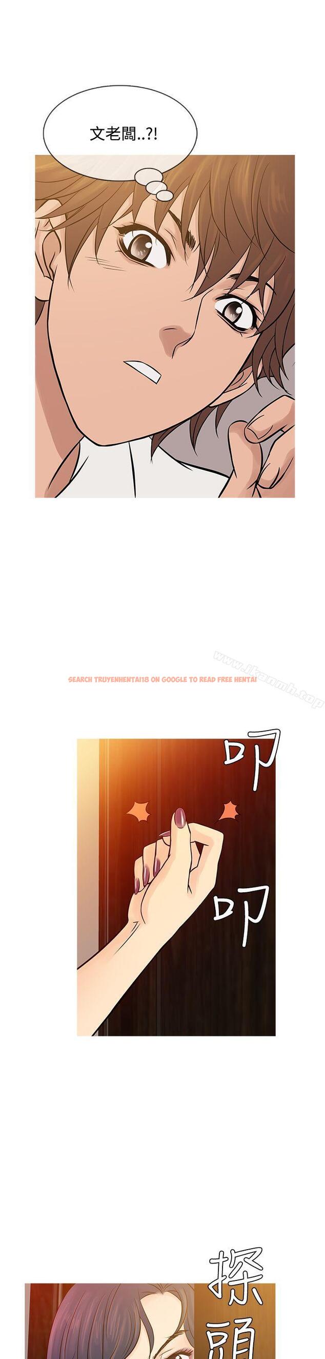 查看漫画鸭王（无删减） - 第63話 - tymanga.com中的220263图片