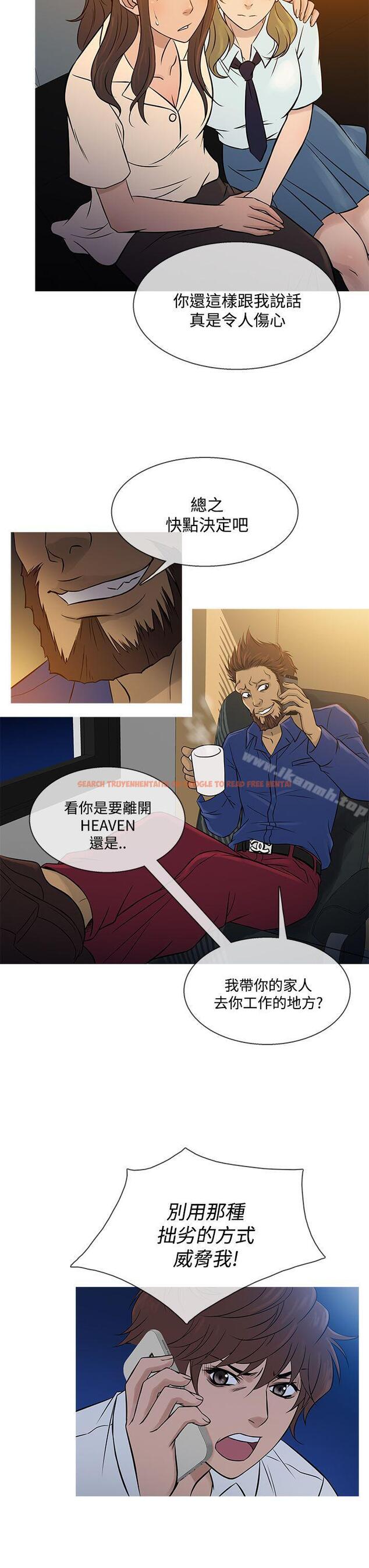 查看漫画鸭王（无删减） - 第63話 - tymanga.com中的220320图片