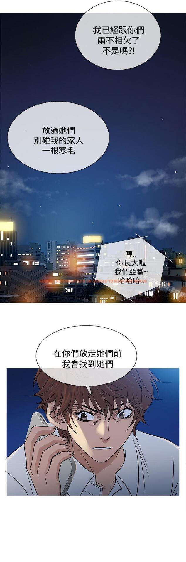 查看漫画鸭王（无删减） - 第63話 - tymanga.com中的220345图片