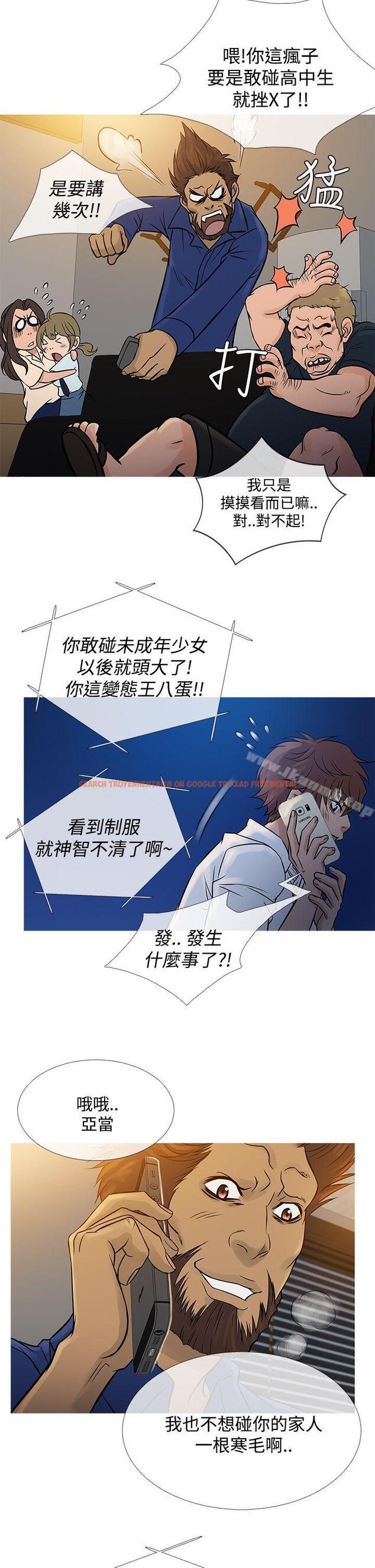 查看漫画鸭王（无删减） - 第63話 - tymanga.com中的220372图片