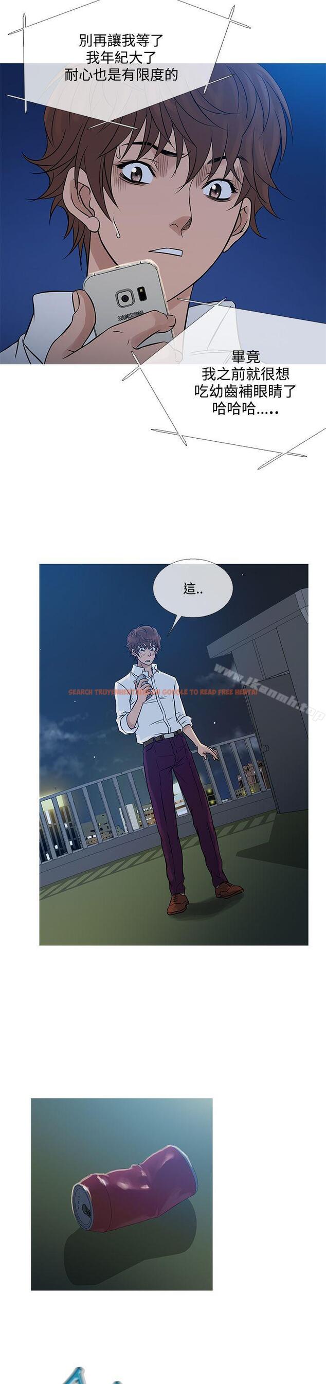 查看漫画鸭王（无删减） - 第63話 - tymanga.com中的220382图片