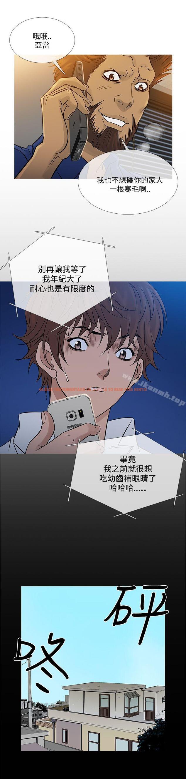 查看漫画鸭王（无删减） - 第64話 - tymanga.com中的220435图片