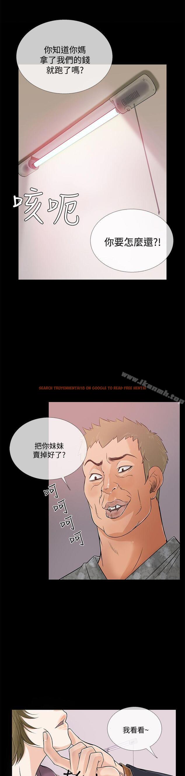 查看漫画鸭王（无删减） - 第64話 - tymanga.com中的220441图片