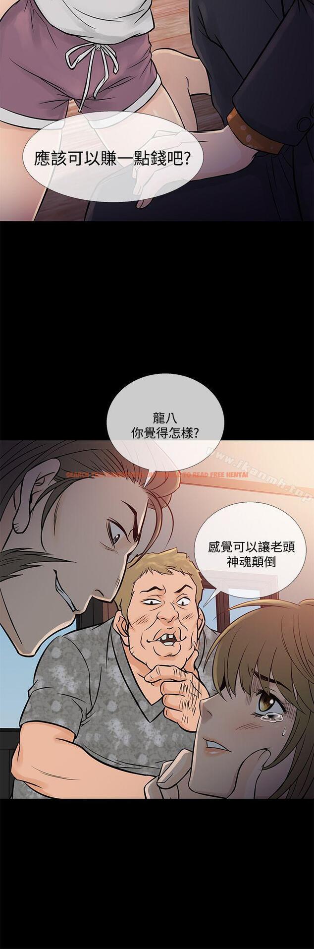 查看漫画鸭王（无删减） - 第64話 - tymanga.com中的220499图片