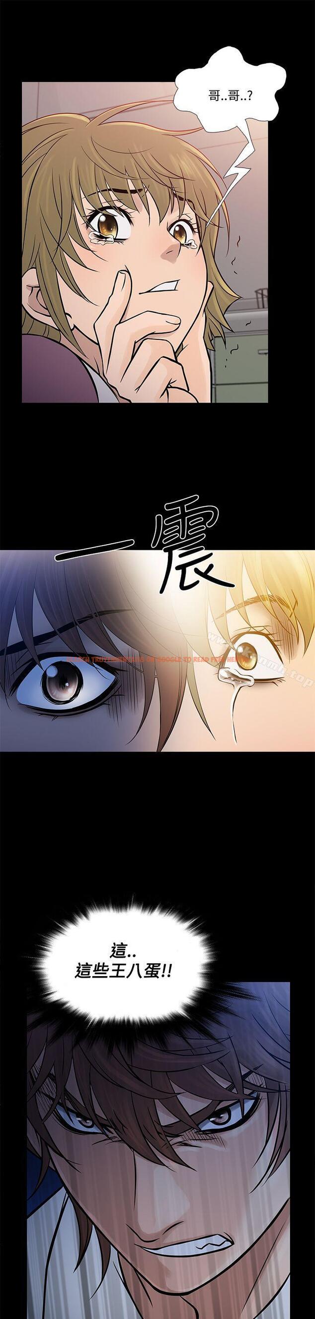 查看漫画鸭王（无删减） - 第64話 - tymanga.com中的220528图片