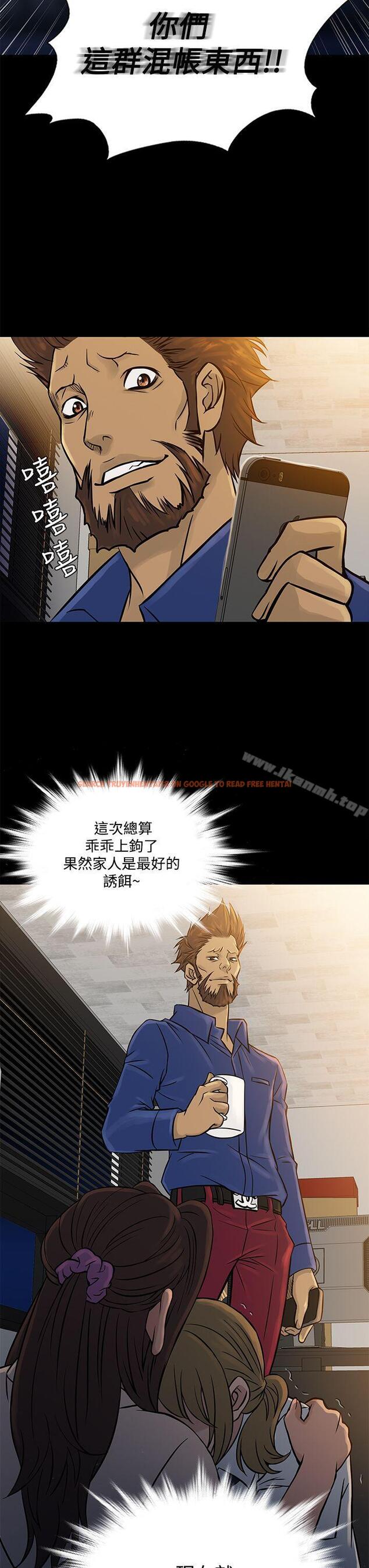 查看漫画鸭王（无删减） - 第64話 - tymanga.com中的220558图片