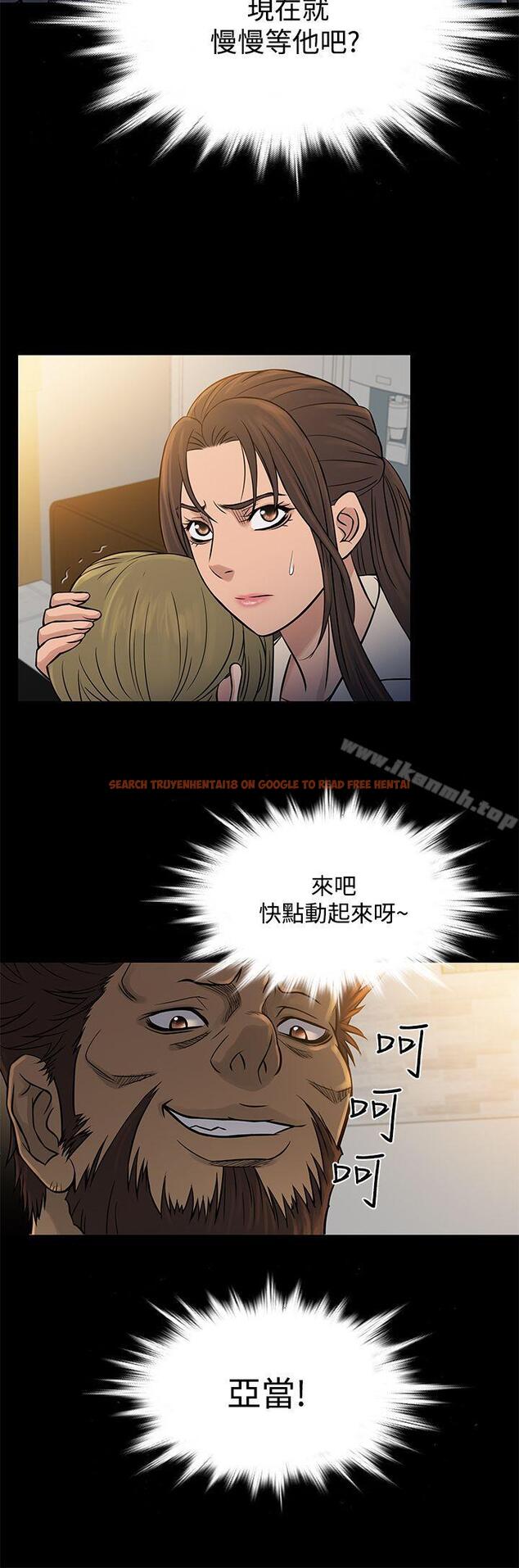 查看漫画鸭王（无删减） - 第64話 - tymanga.com中的220569图片