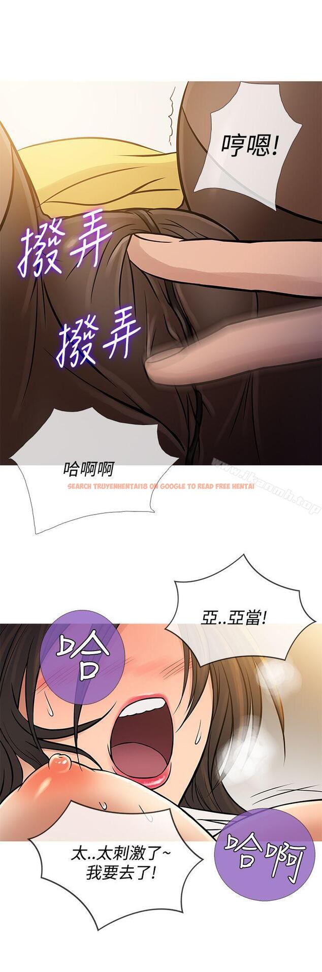 查看漫画鸭王（无删减） - 第64話 - tymanga.com中的220623图片
