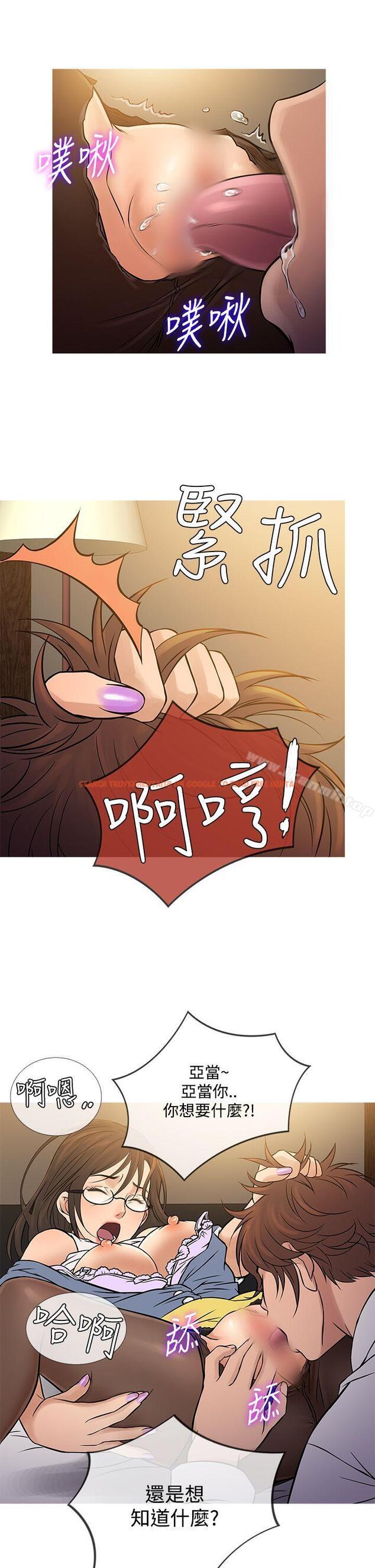 查看漫画鸭王（无删减） - 第64話 - tymanga.com中的220701图片