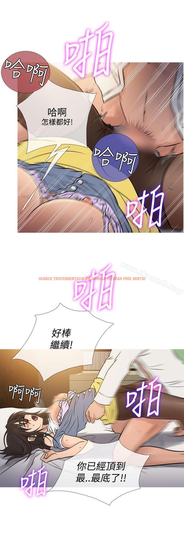 查看漫画鸭王（无删减） - 第64話 - tymanga.com中的220766图片