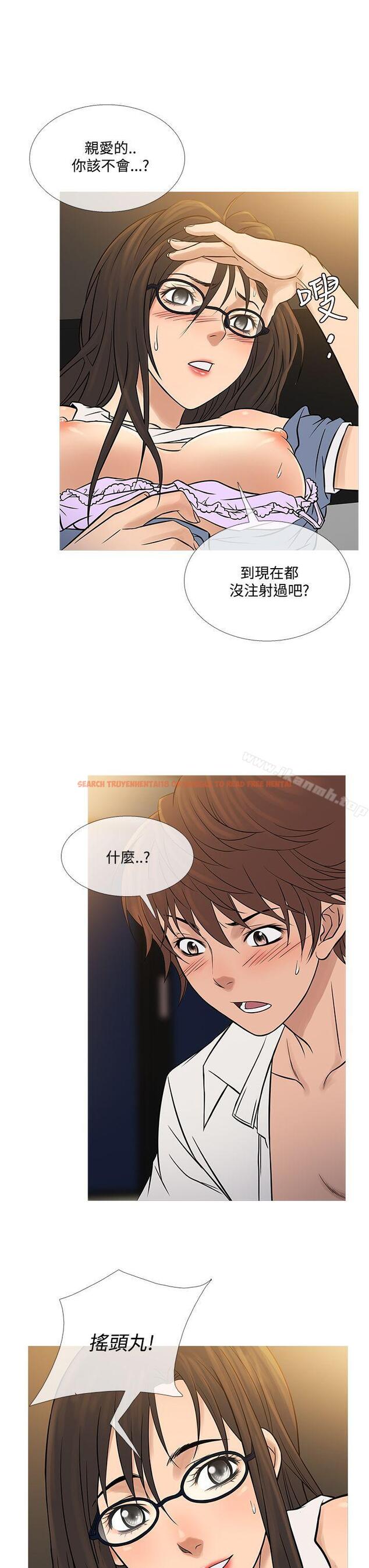 查看漫画鸭王（无删减） - 第64話 - tymanga.com中的220796图片
