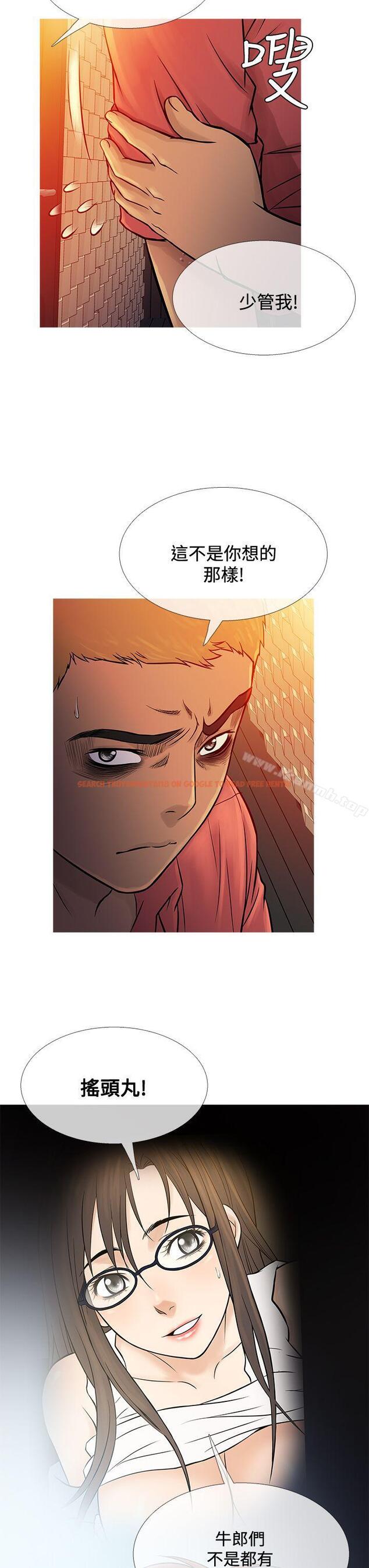 查看漫画鸭王（无删减） - 第65話 - tymanga.com中的220935图片