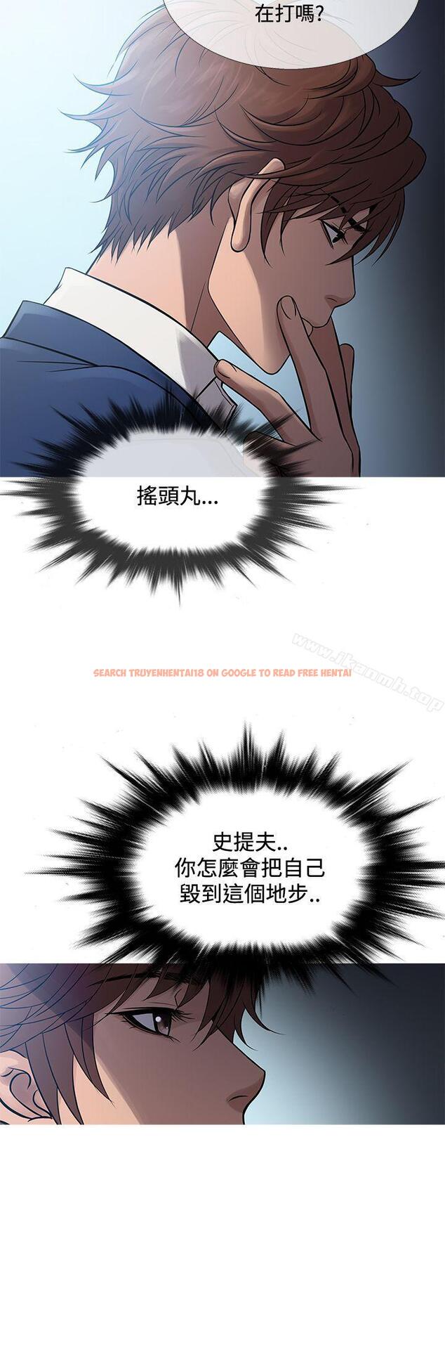 查看漫画鸭王（无删减） - 第65話 - tymanga.com中的220948图片
