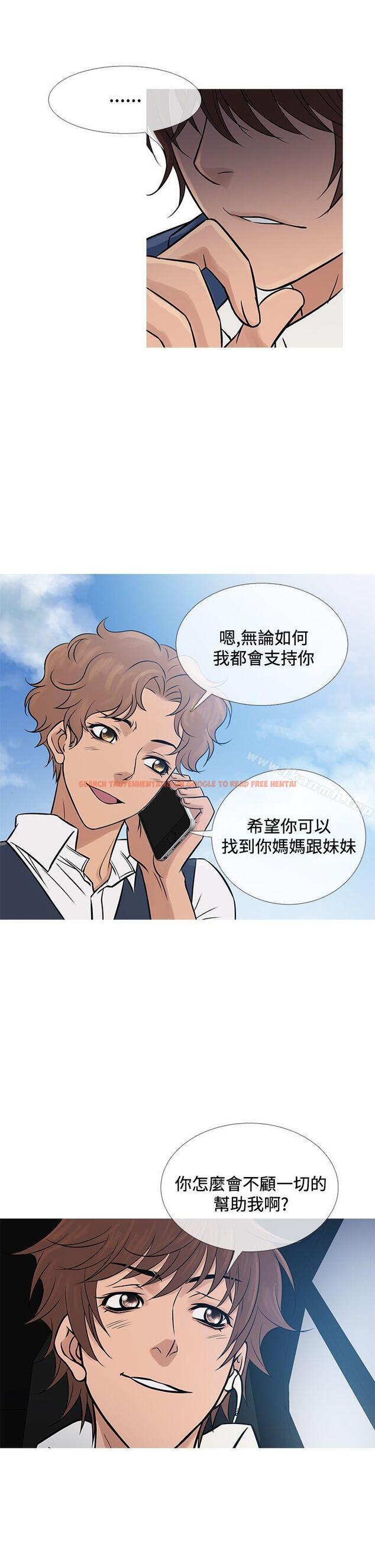 查看漫画鸭王（无删减） - 第65話 - tymanga.com中的220964图片