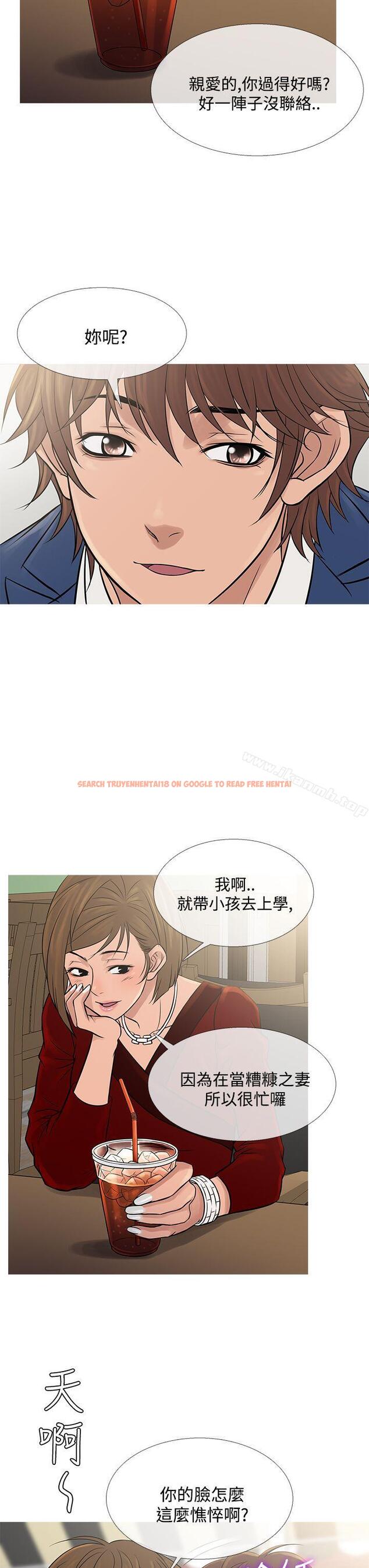 查看漫画鸭王（无删减） - 第65話 - tymanga.com中的221044图片