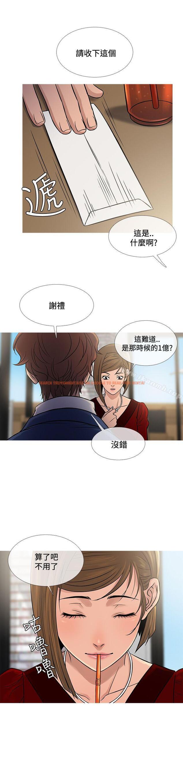 查看漫画鸭王（无删减） - 第65話 - tymanga.com中的221068图片