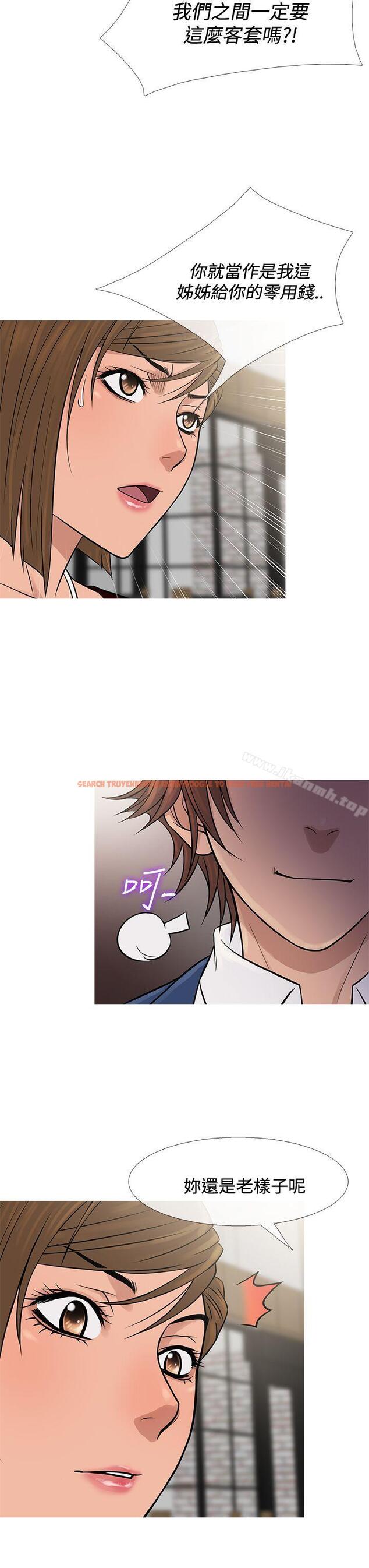 查看漫画鸭王（无删减） - 第65話 - tymanga.com中的221089图片