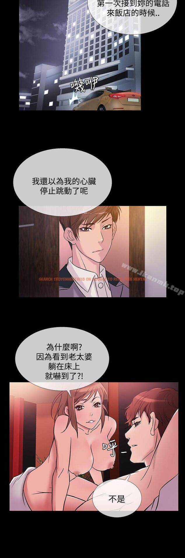 查看漫画鸭王（无删减） - 第65話 - tymanga.com中的221171图片