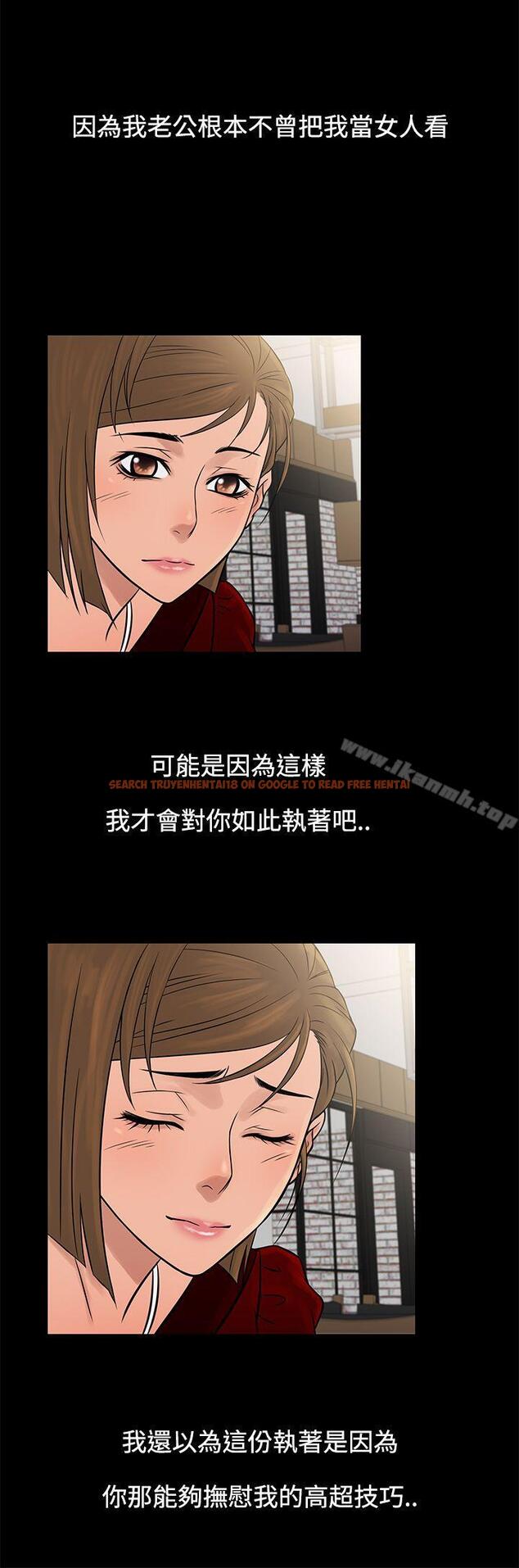 查看漫画鸭王（无删减） - 第65話 - tymanga.com中的221231图片